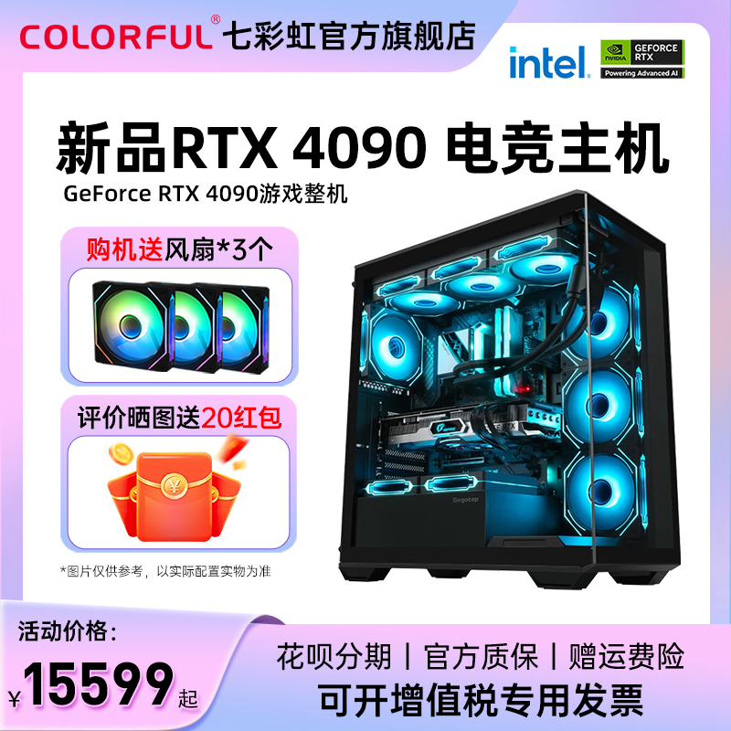 ߲ʺi9 14900K/RTX4090d 4080 super 16G Ⱦרҵdiyյ羺Ϸ̨ʽʦװʵ10164.05Ԫ