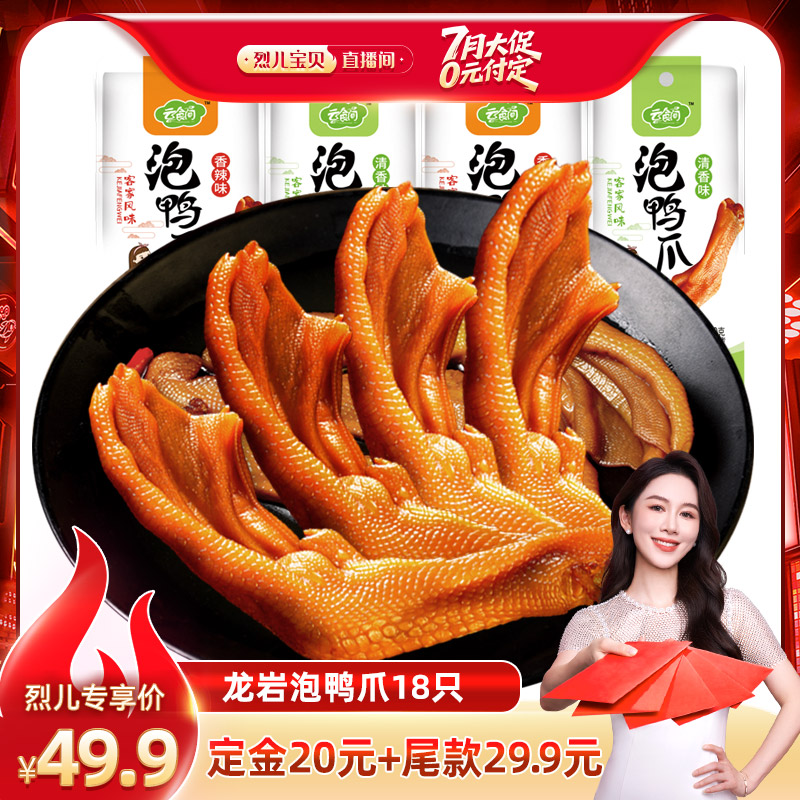 ͼѼצζ18ֻ  Ҷֱ䡿ѼצͼζѼƶʵ50.55Ԫ