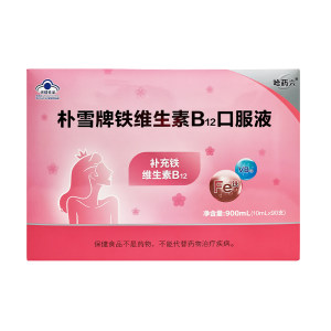 
Harbin Yao Liupu Snow Brand Iron Vitamin B12 Oral Liquid 90 Packs for Children, Women, Pregnant Women, Anemia and Blood Iron Supplement Liquid