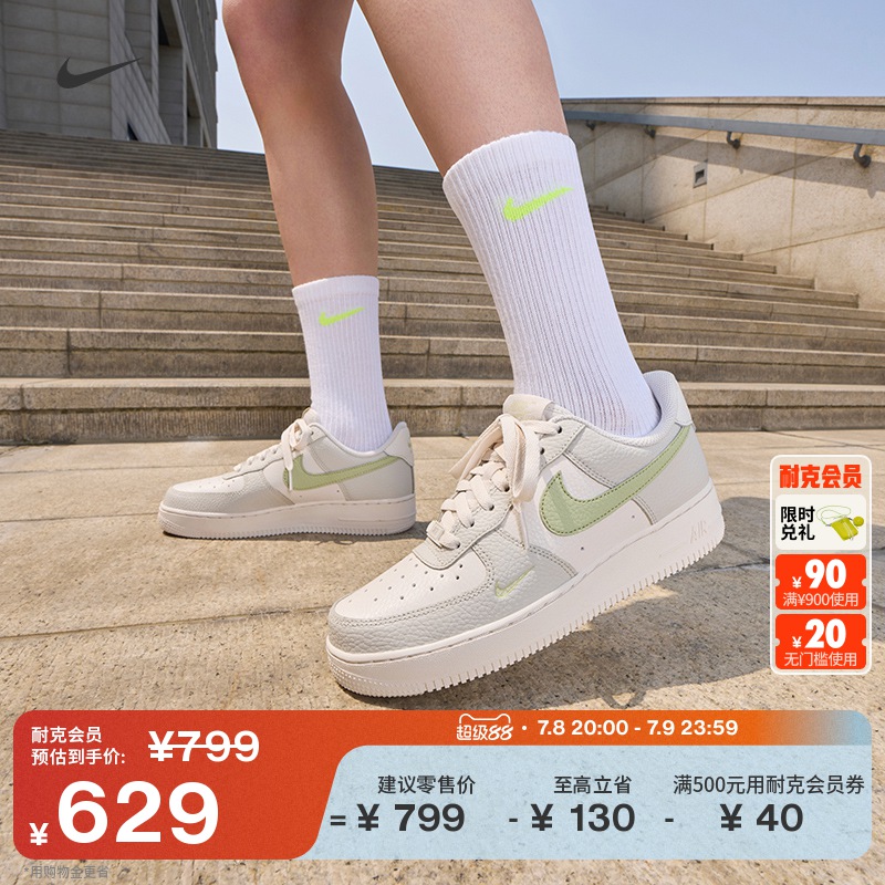 Ϳ˿վһŮ㹴˶Ь¿ٷNIKE AIR FORCE 1 IB3881629Ԫ