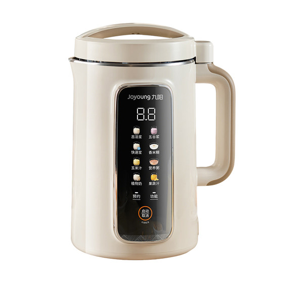 Joyoung Soybean Milk Machine Large Capacity Household Multifunctional Fully Automatic Wall Breaker 1.2L Ancient Method Good Slurry Mixing and Cooking Machine