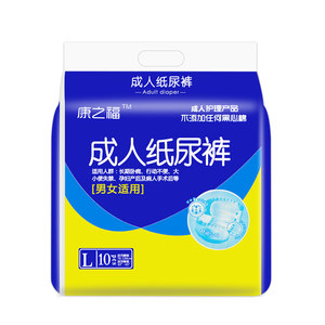 Kangzhifu adult diapers for the elderly, diaper pads for the elderly, men and women, large adult diapers, size L
