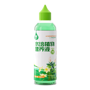 
Hydroponic plant nutrient solution, universal green dill, rich bamboo transfer bamboo, tulip, copper money, grass, money tree special fertilizer