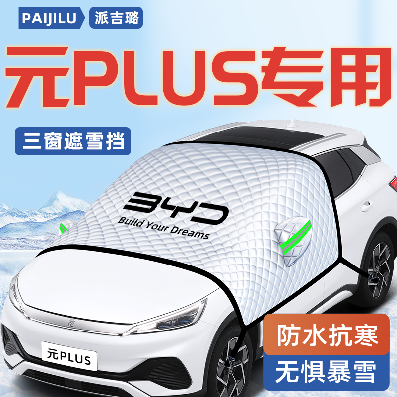 ǵԪplus˪ѩѩproǰ粣Ʒ³ʵ79.2Ԫ,ۺ19.8/