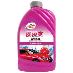 Turtle Cherry Cherry Car washing liquid Water wax foam White Car Special Clean Light high bubble strong decontamination black car supplies