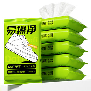 
Special cleaning and stain removal tool for shoe polishing wipes for matte shoes brushing shoes easy to clean white shoes cleaning wet tissue