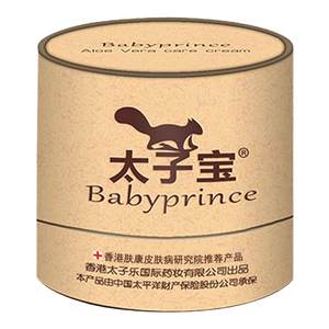 
[Official] Hong Kong Taizibao Aloe Vera Gel Baby Red Butt Nap Cream Special Facial Cream Flagship Store