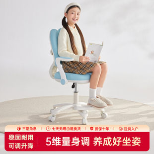 Академический ребенок изучение 椅 椅 正 正 正 正 ученик регулируемые лифтинг запись стул домой изучение стул сиденье