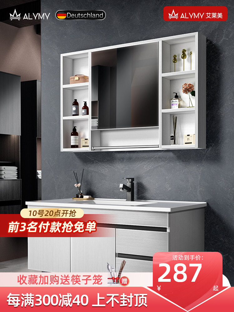 German bathroom cabinet washbasin cabinet combination washbasin cabinet toilet washbasin washbasin white bathroom mirror cabinet