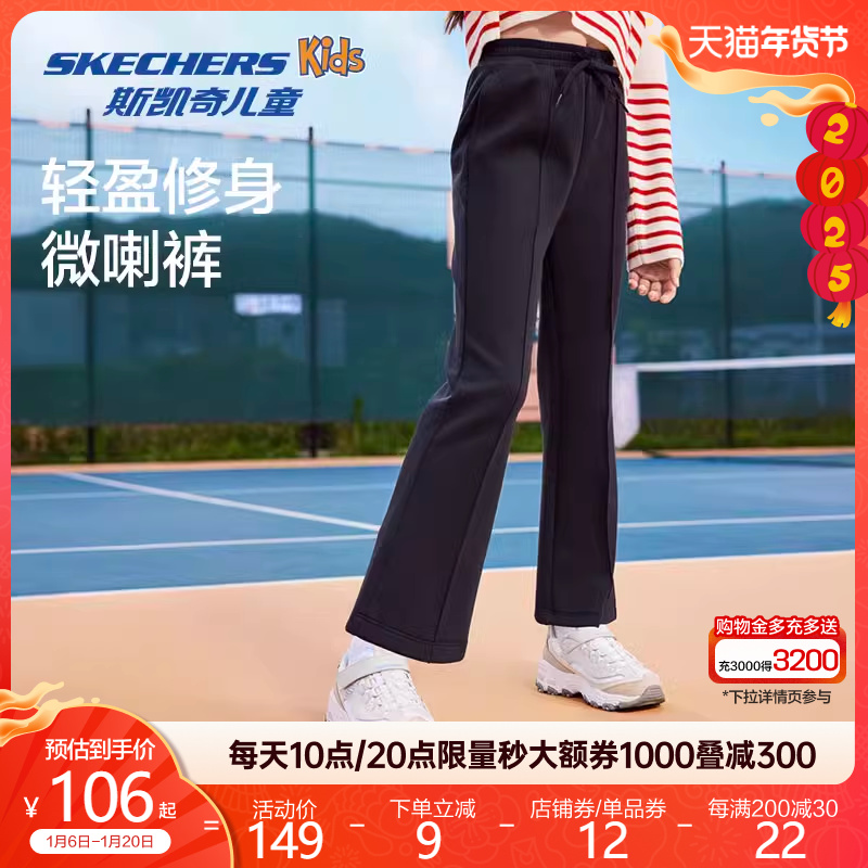 Skechers˹Ůͯг⴩＾ͯ֯ٴ΢˶ ʵ302.04Ԫ,ۺ100.68/