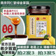 Authentic Nanjing Tongrentang Green Gold Homeland Loquat Autumn Pear Cream Moisturizing Dangshan Pear Autumn and Winter Luo Han Guo Fat Sea Cream