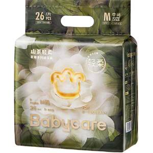 
babycare camellia diapers bud pants baby ultra-thin breathable diaper mini NB/S/M-XL