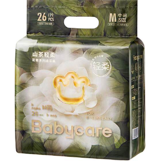 
babycare camellia diapers bud pants baby ultra-thin breathable diaper mini NB/S/M-XL
