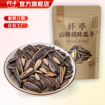 2026年4月26日更新【万能白菜价】的图片 第5张