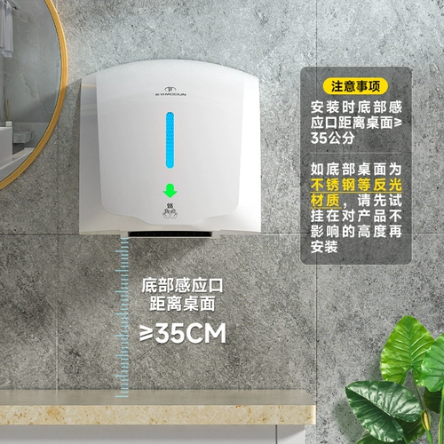 莫顿 Сухая рука -Аутоматическая индукционная сушилка -Используемая туалетная выпечка мобильного телефона Умный дом