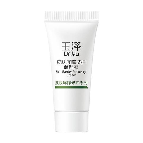 Dr.yu Yuze Skin Barrier Repair Moisturizing Cream 25g