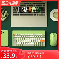 dán chống chói laptop BOW Laptop Bàn Phím Ngoài Máy Tính Có Dây Văn Phòng Chuyên Dụng Đánh Máy Cô Gái Bộ Chuột Không Dây Im Lặng Nhỏ decal dán máy tính casio