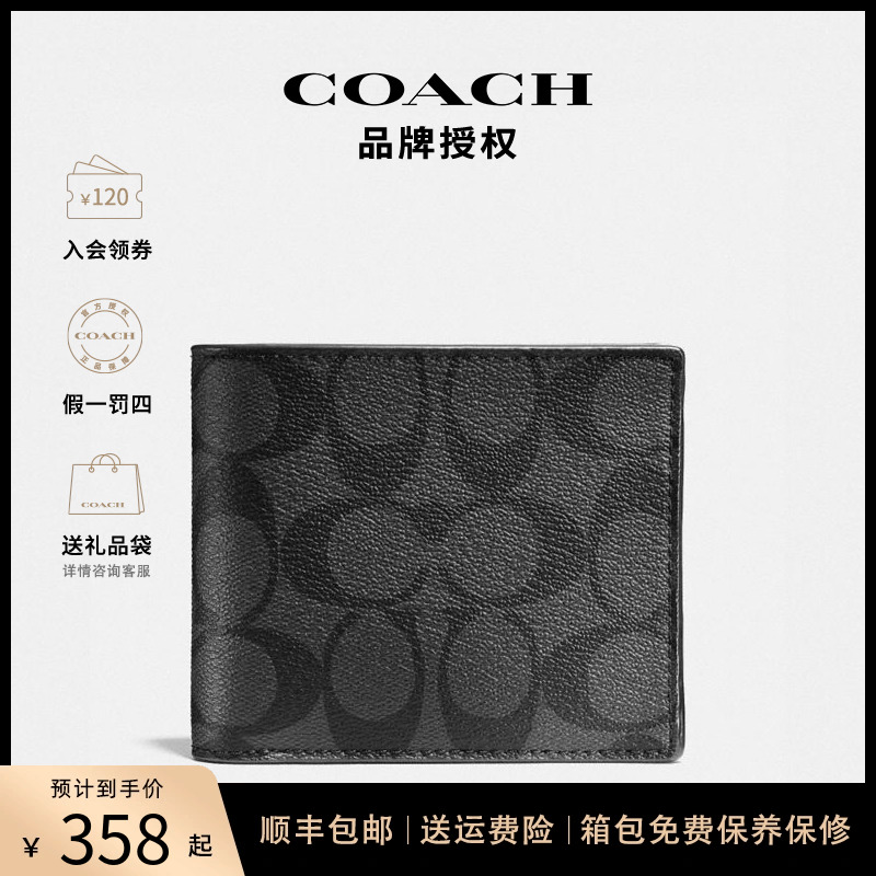 COACH/ޢǮlogoӡϻ̿۵Ǯвʵ1006.41Ԫ,ۺ335.47/