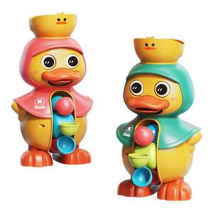 
Newchi baby bathing toys little yellow duck water wheel duck spray water spinning children baby playing water artifact boy and girl