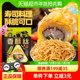 包邮云山半寿司料理香酥丝500g牛蒡条紫菜包饭团专用配料黄金脆