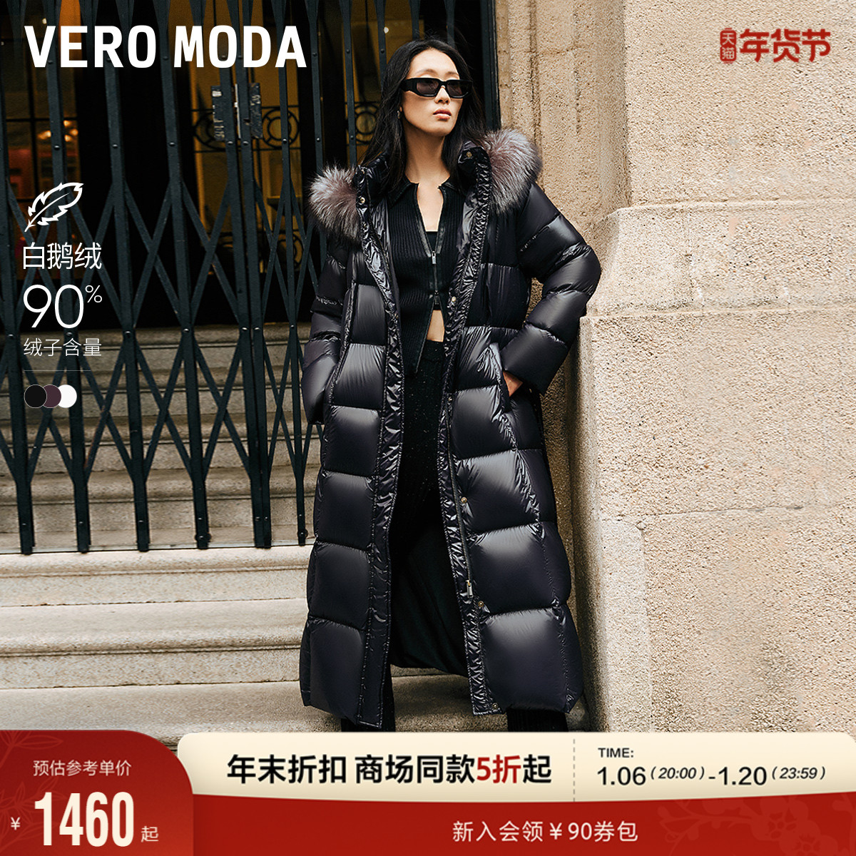 ޷Vero Moda޷24¿90׶޳ë324412018 ʵ1461.57Ԫ