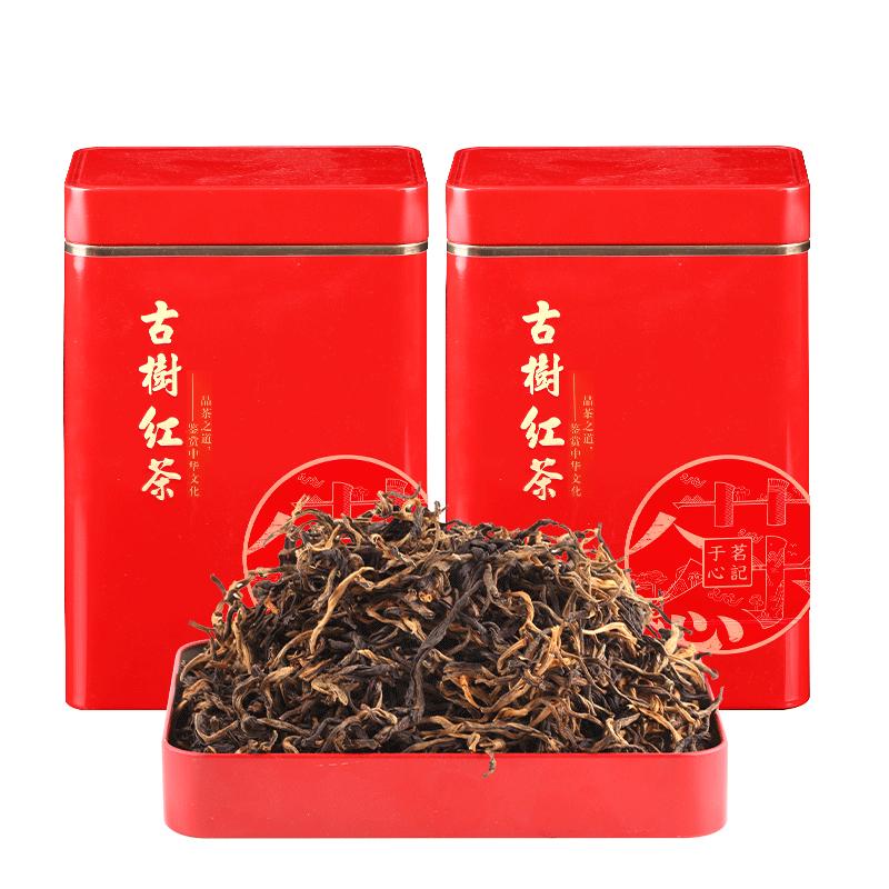 雲南滇紅黒茶 - 明郷号 如意古樹茶 ギフトボックス