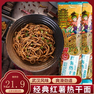 2026年8月27日更新【万能白菜价】的图片 第64张