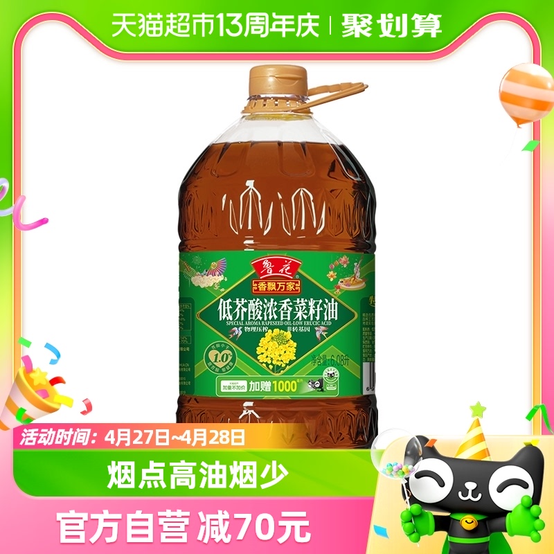luhua 鲁花 低芥酸浓香菜籽油 6.08L