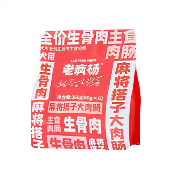 
Lao Feng Yang's full price raw bone meat staple food sausage pet dog ham sausage snack sausage large meat grain training reward