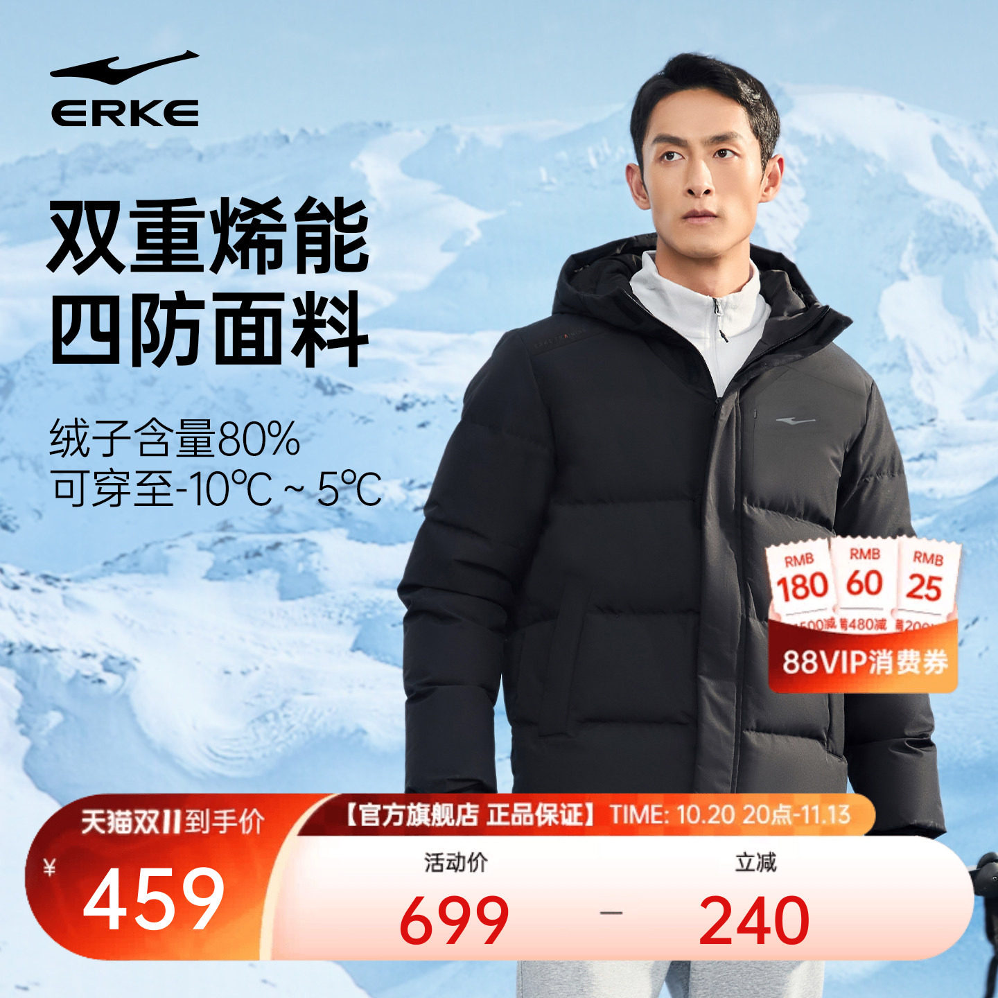 不知道买什么羽绒服？6款平价羽绒服推荐