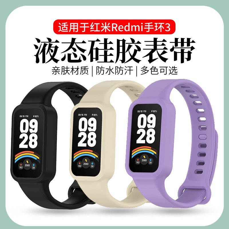 úֻ3redmiband2轺С˶ֻ9Activeٷͬ滻ȫǸֻĤŮʵ22.41Ԫ,ۺ7.47/