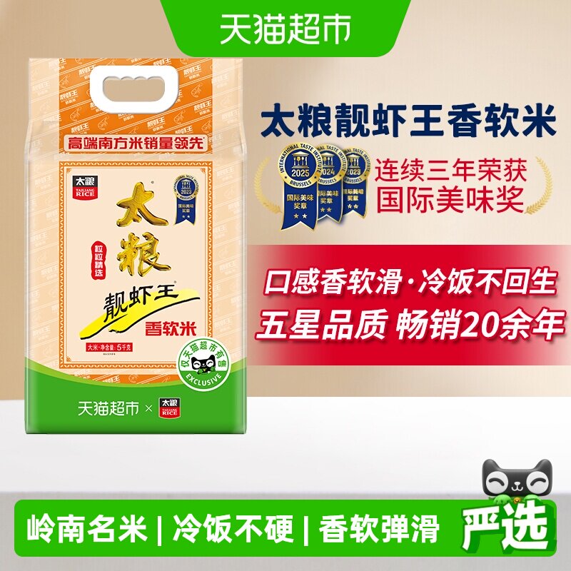 618天猫超市粮油米面囤货指南，附入手价格推荐