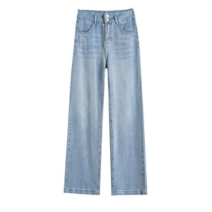 
Lyocell Tencel jeans for women spring and summer thin ice silk high waist drape narrow version loose slimming wide leg straight pants