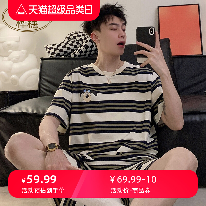 <!--男士睡衣夏季薄款纯棉短袖短裤条纹套装青年休闲家居服男款可外穿-->