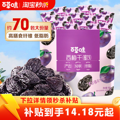 2025年11月19日更新【万能白菜价】的图片 第26张