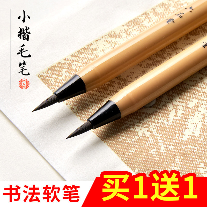 ��Ʒ��ˮ���黭��С��ë���鷨����ר�øֱ�ʽ��ë���ݽ���ѧ����ѧ����ġ��ֽ��������װϸ��ͷ�� 6.8Ԫ