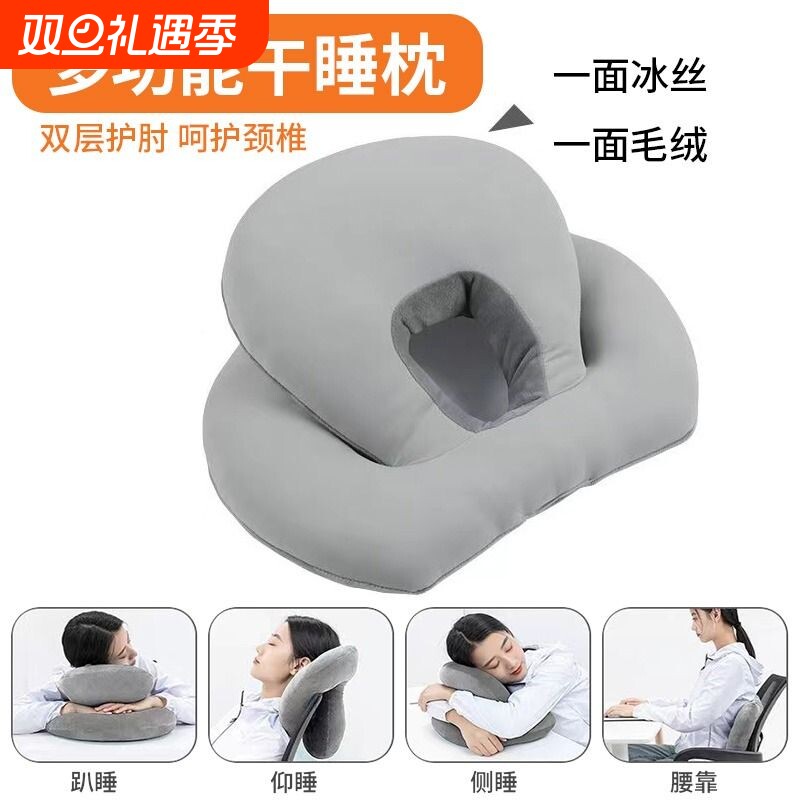 ��˯��������ſ˯��ѧ���칫������������λ��˯����ͷſ����˯�� 18.08Ԫ