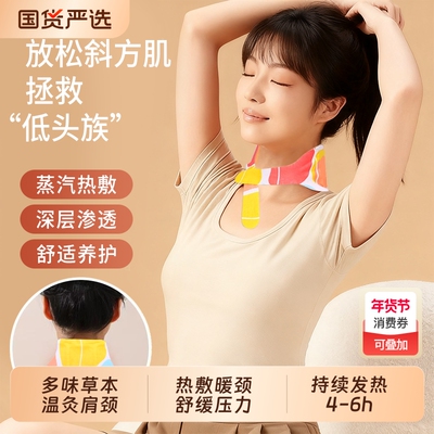 2026年1月21日更新【万能白菜价】的图片 第18张