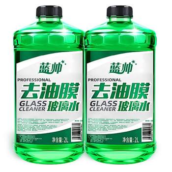 [Anti-freeze minus 40] oil removal film/shellac/heavy dirt