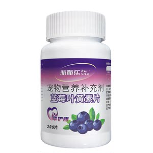Pets [Health Care Combination] Pet Happy Tablets to Relieve Cats and Dogs to Adjust Pet Vitamin Supplement
