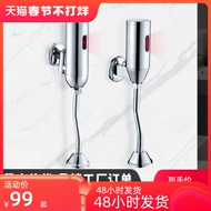 chấn lưu điện tử Bồn tiểu cảm biến gắn trên bề mặt van xả tự động nhà vệ sinh nam bồn tiểu cảm biến van xả bồn tiểu bộ xả thông minh chấn lưu đèn led âm trần tăng phô đèn huỳnh quang