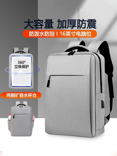Рюкзак, ноутбук, сумка через плечо, вместительный и большой противоударный ранец для школьников, для средней школы, подходит для подростков, бизнес-версия