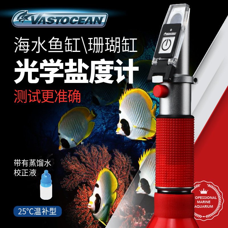 海水水族箱设备推荐及生态系统建立新手教程