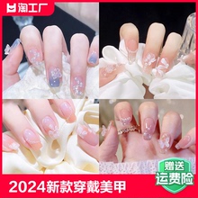 Wearing nail art patches, fake nails, short and high-end styles