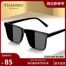 Graphic design! Premium sunglasses for men's driving