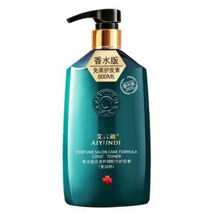 Conditioner for women, smooth, frizzy, dry and repair hair care for men's genuine official brand hair mask