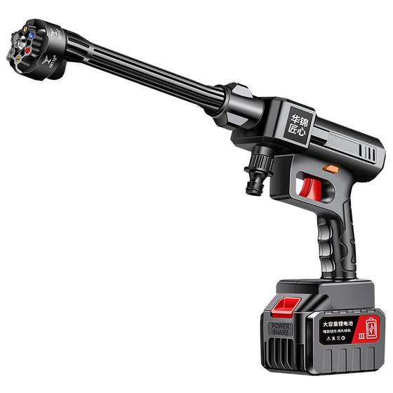 
Wireless car washing machine household water gun lithium battery electric water gun high-strength and high-pressure car pressurized car wash cleaning artifact