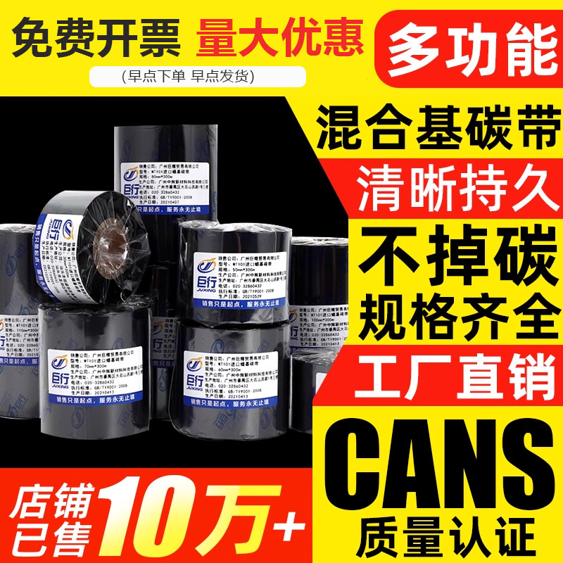 ֧�ֶ�̼��/��ǩ������Ĭ�Ϸ�����̼������һ���� ��תӡ����������ϻ�̼��ϴˮ�� 48.25Ԫ��5��(��9.65Ԫ/��)