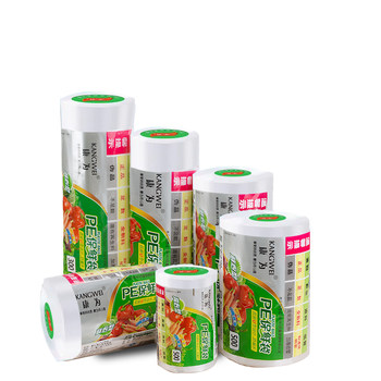 Household food grade fresh-keeping bag vest type disposable thickened food packing bag kitchen refrigerator special plastic bag