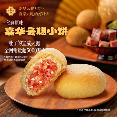 2026年1月22日更新【万能白菜价】的图片 第53张